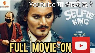 SELFIE KING Full Movie On Youtube | Bipin Karki | Selfie King Nepali Movie | New Nepali Film 2020