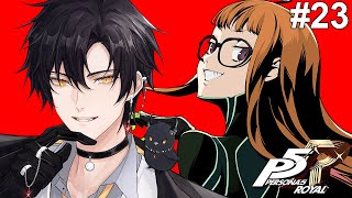 【Persona 5 Royal】New Arc New Boss!  #23【Leo 레오 Hyeong】| VTuber EN