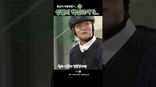 [비투비/이창섭]살다살다 내 최애 입에서 성별핵심코어란 단어를 다 듣넼ㅋㅋㅋㅋㅋㅋ #비투비 #이창섭 #창섭