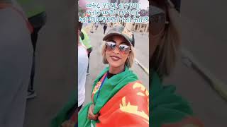 Eritrean Artist Lidia Bereket! On the day Eritrean Cyclists National Champion 2024