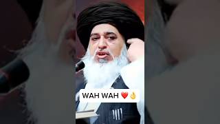 Rasool Allah Ki Tareef Aese Hoti Hai ❤️ | Khadim Rizvi #muhammadﷺ #short