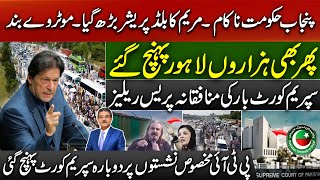 Lahore jalsa update | Thousand reach despite hurdles | Sami Abraham