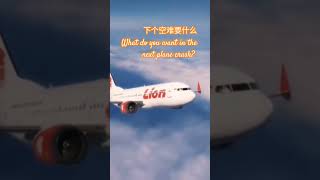 Lion Air Flight 610 狮航610号航班 #aviation #automobile #airplane #plane #crash #planecrash