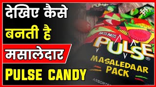 देखिए आखिर PULSE CANDY कैसे बनती है | 🇮🇳 की No1 CANDY कैसे बनाई जाती है | मिस्टीरियस Facts in हिंदी