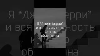 AndrewBC - Потерял смысл (Скоро) #рекомендации #длядуши #музыка #мысли #shorts @andrewbc6253