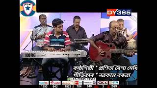 XHOU POTHAROR KOHWA FUL LIVE SHOW BY DY365 || MODER SONG || PRANITA BAISHYA MEDHI OFFICIAL