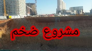 أشغال أول مشروع سياحي بكازا أنفا  Uptown Casa Anfa