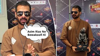 Khatron Ke Khiladi 14 Winner Karanveer Mehra Calls Asim Riaz "Bewakoof" On His Fight At Show |