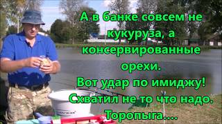 Карп на фидер. Сказка для Взрослых. Ловлю сколько мне надо.