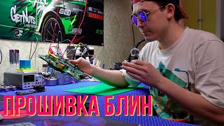 🎯Ремонт платы HK.T.RT2871P738 от тв 📺DEXP U43F8000Q / прошивка + BGA пайка микросхемы ⚪️⚫️🔴