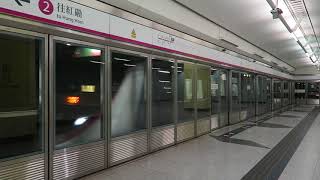 C-Train, Hong Kong Railway 港鐵西鐵綫列車