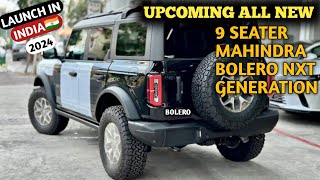 Mahindra Bolero Next Generation Launch In India 2024 | Features, Launch Date | Upcoming bolero 2024