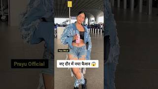 Neha Bhasin's torn jeans is new Fashion #nehabhasin Prayu Official