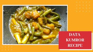 Pumpkin Curry | Data Kumror Torkari | Easy and Healthy Veg Recipe