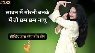 Saawan Mein Morni Banke Dance Steps Tutorial | Falguni Pathak | Shalini Dance Classes #183