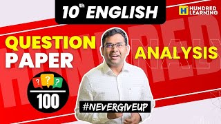 10th English | 2nd Midterm | Question paper ANALYSIS 2024 | #nevergiveup