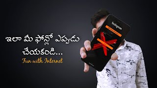 How to use internet like a pro in Telugu | Fun with Internet Tech People