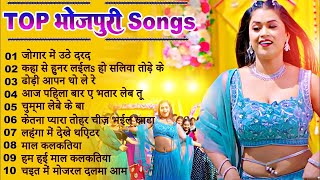 #Top 10 #भोजपुरी गाने Lagan Special चटकदार गाने #Bhojpuri Arkestra New Song 2024 #Shivani Singh