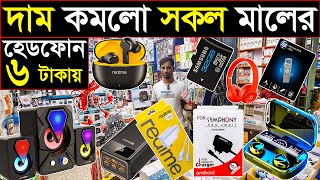 চার্জার/হেডফোন মোবাইল এক্সেসরিজ A to Z পাইকারি🔥Mobile Accessories market Dhaka