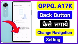 Oppo a17k back button setting, oppo a17k me back button kaise lagae,Oppo a17k back button change