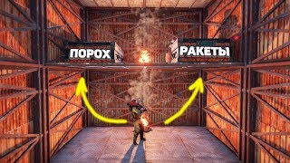 Rust - Выбили кирками железный потолок, где нашли гору ракет!