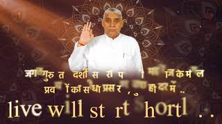 Sadhna TV 05 09 2021   Episode  1993   Sant Rampal Ji Maharaj Satsang