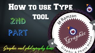 How to use type tool in Illustrator-Class 8 English