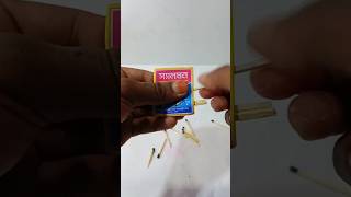 Matchbox Life Hacks।magic Tricks of Matchbox। Matchbox Trick #shorts