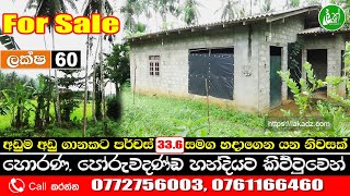 House for sale in Horana - Contact: 0772756003, 0761166460 - LAK ADS