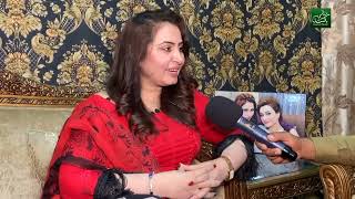 Nigar Ch stage actress interview |  Pakistan