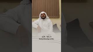 Heart Touching Quranic Recitation || Haitham Al Dakhin.