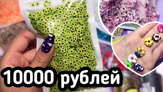 ВЫ НИКОГДА ТАКОГО НЕ ВИДЕЛИ || НОВИНКИ ДОБАВОК НА 10000 РУБЛЕЙ