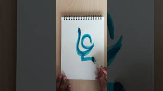 Ali (as) Calligraphy arabic painting 🎨 #shorts #calligraphy