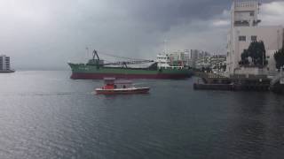 Uraga-no-Watashi Atagomaru Ferry ship, Yokosuka Japan