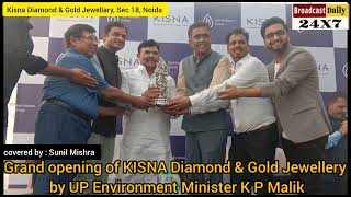 "KISNA DIAMOND & GOLD JEWELLERY" Launched in Noida