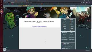 Туториал что делать, если майнкрафт не запускается