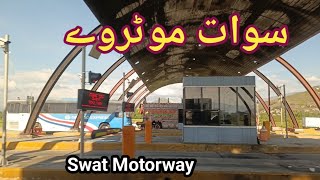 swat motorway 2024 | swat motorway | swat motorway beautiful video | swat motorway phase 2