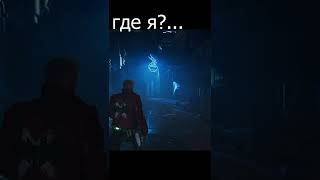 Куда я попал?... #standoff2 #shorts #xsol #marvel #guardiansofthegalaxy