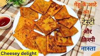 10 मिनट में बनाये इतना टेस्टी नाश्ता कि मेहमान भी पूछेंगे कैसे बनाया | New Nasta Recipe|