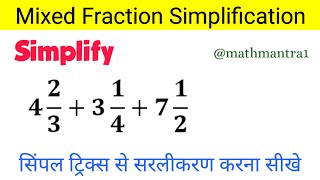 Simplify | Simplifying Fractions | How To Simplify Fraction | Simplification of Mixed Fraction