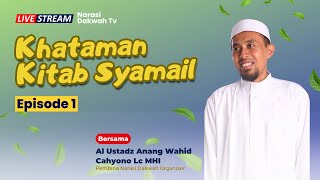 🔴REUPLOAD | Khataman Kitab Syamail Nabi | Episode 1 | Ustadz Anang Wahid Lc, M.HI