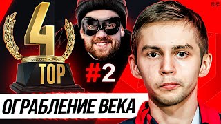 НИКО УКРАЛ НАГРАДУ ШИРО!? РОФЛОТОП? ВОТ ПОЧЕМУ SH1RO СТАЛ ТОП-4 HLTV! CS GO NEWS 2.0