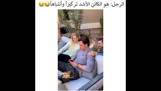 الرجل خارق الذكاء 😂