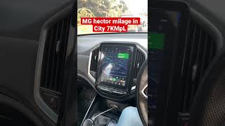 MG HECTOR City milage #ytshort #ytshortsindia #ytshorts #car #mg #hector