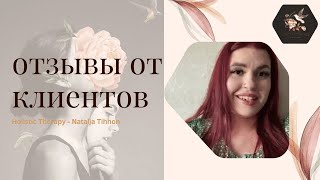 Лилиана, страх и зависимость от сладкого