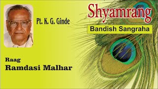 Pt. K. G. Ginde - Raag Ramdasi Malhar