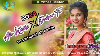 Ale Kulhi X Tala Te🍃Santali Traditional Song 2024🍃Traditional Dj Remix 2024🍃 instagram Viral Song