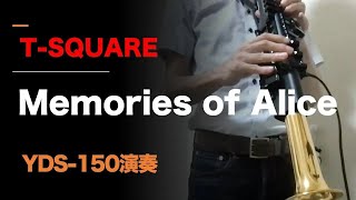 【YDS-150演奏】Memories of Alice / T-SQUARE (伊藤たけしさん）