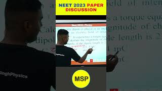 NEET 2023 Answer Key Discussion LIVE at 5:30 pm on 7th May #neet2023 #shortsfeed #viral