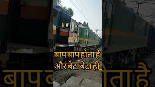 Electric train engine ko pakad kar le jata hua diesel train engine #train #trainhorn #newtrain